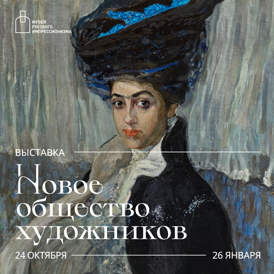 DEIMS-Клуб мероприятия