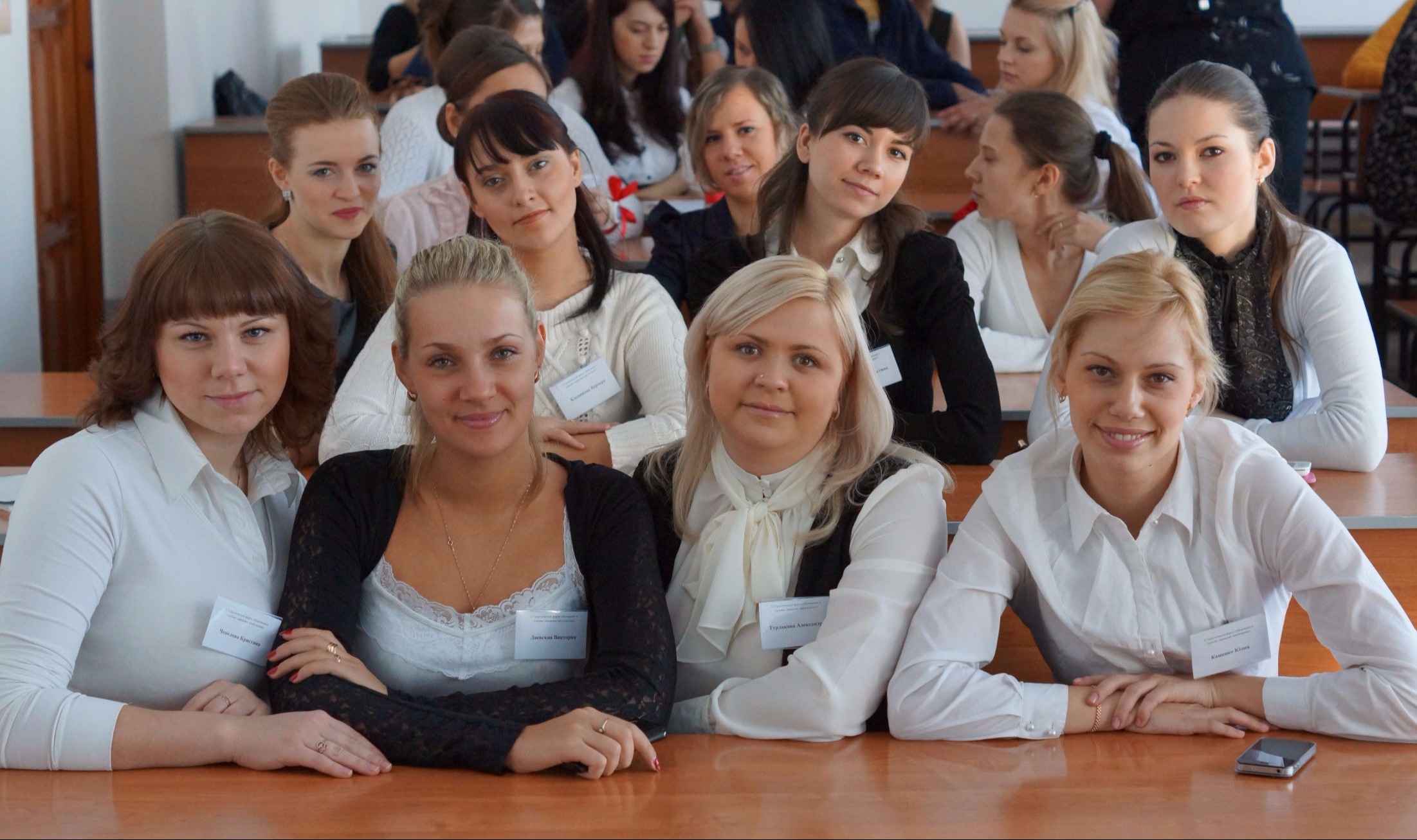 Студенты кафедры УИС, 2012